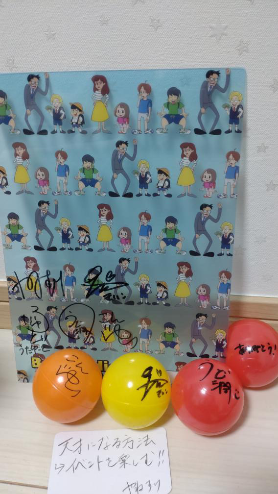 前回イベントの様子1